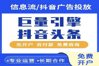 成功开户，竞价端口运营案例分析
