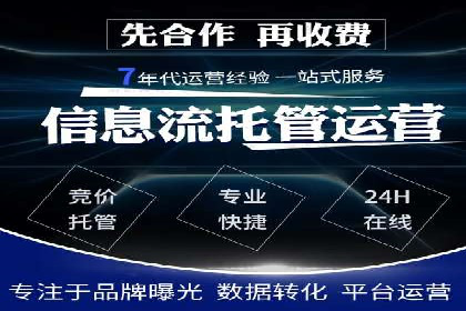 百度推广与内容营销的完美结合——案例分享