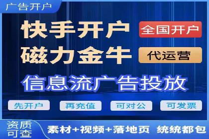 某企业信息流广告投放的实战经验分享